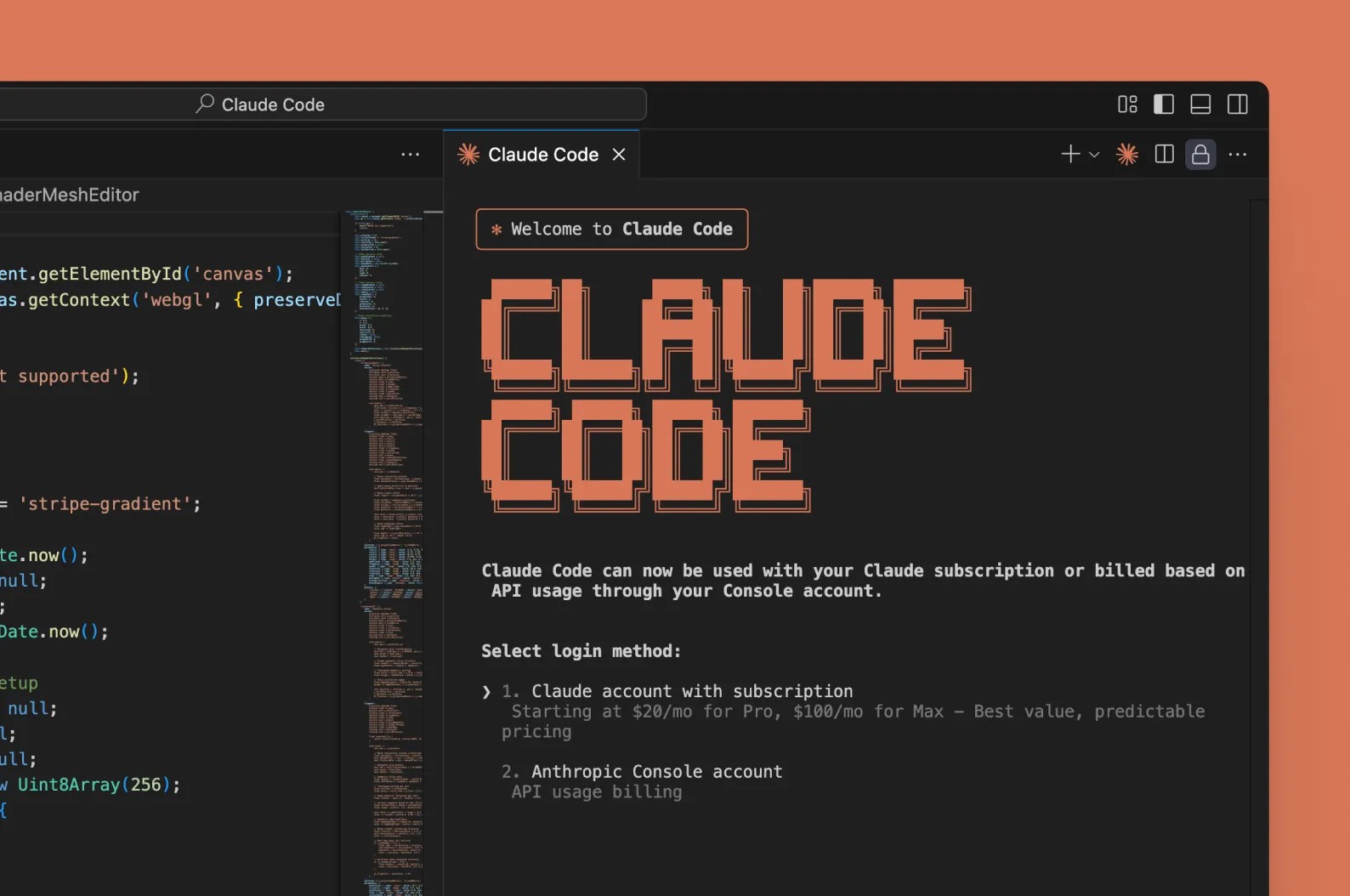 claude code 订阅截图